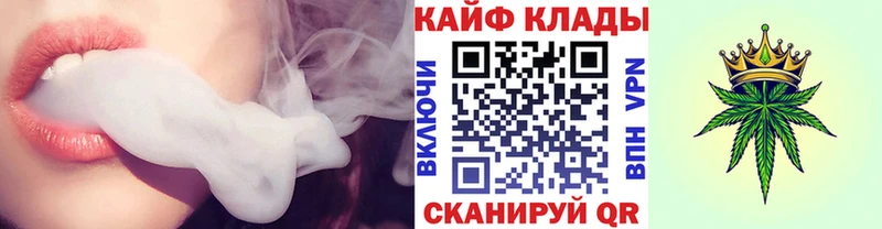 Какие есть наркотики Щёлкино ГАШ Марихуана Мефедрон