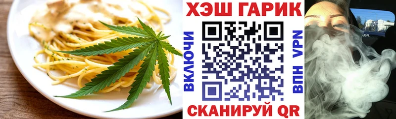 Canna-Cookies марихуана Щёлкино