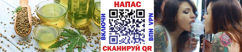 Cannafood марихуана ссылка на мегу ТОР Щёлкино