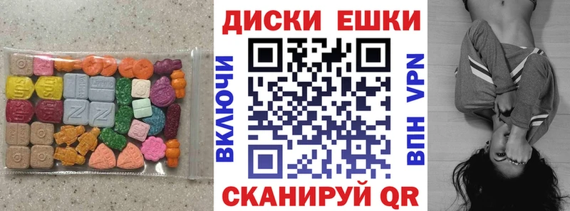 omg как войти  Щёлкино  ЭКСТАЗИ Дубай 