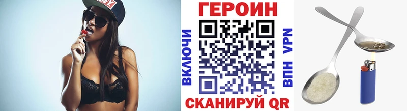 Героин Афган  где купить наркотик  Щёлкино 