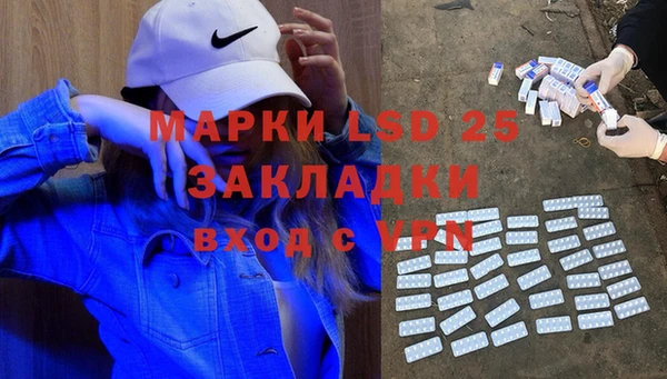 гашиш Куйбышев