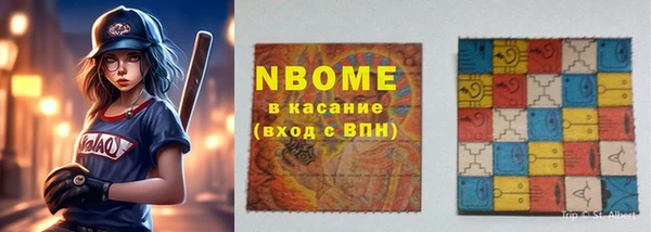 гашиш Куйбышев