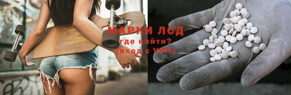 герыч Кукмор