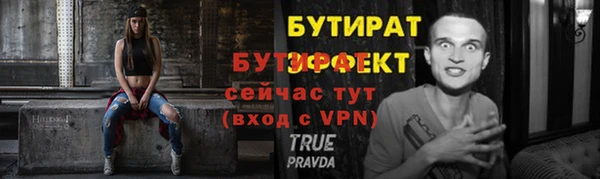 герыч Кукмор
