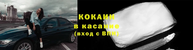 гашиш Куйбышев