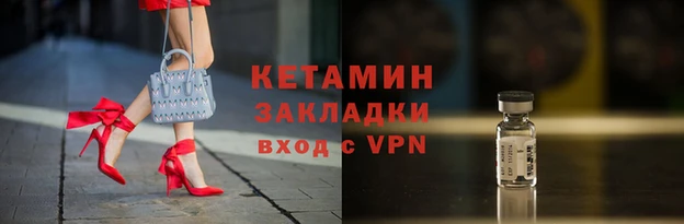герыч Кукмор