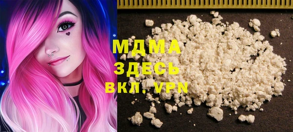 гашиш Куйбышев