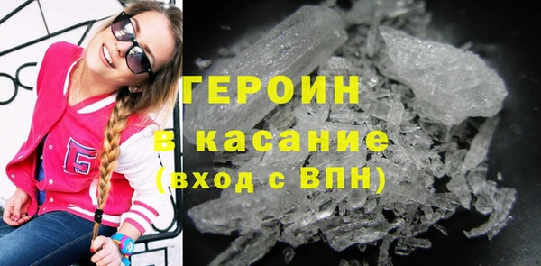 гашиш Куйбышев