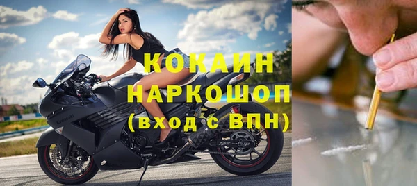 герыч Кукмор