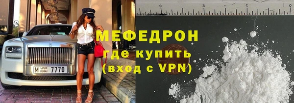 герыч Кукмор