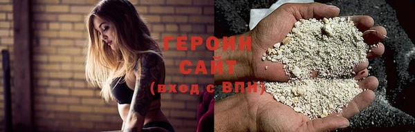 герыч Кукмор