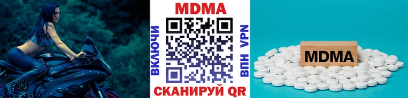 где купить наркоту  Щёлкино  МДМА VHQ 
