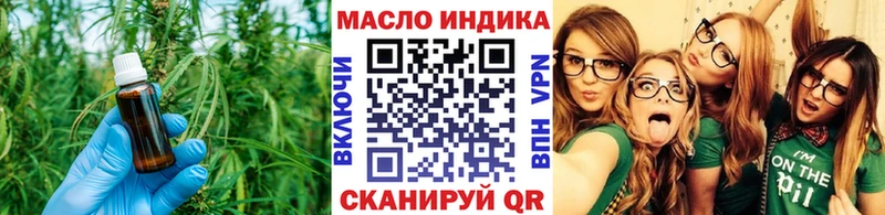 где купить   Щёлкино  Дистиллят ТГК Wax 